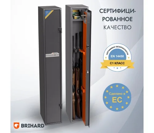 BRIHARD Hunter Pro 3 K BRIHARD Hunter Pro 3 K