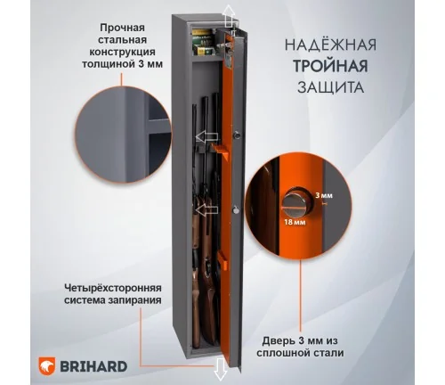 BRIHARD Hunter Pro 3 K BRIHARD Hunter Pro 3 K