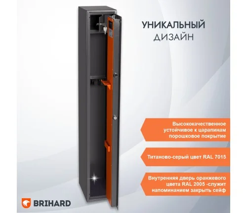 BRIHARD Hunter Pro 3 K BRIHARD Hunter Pro 3 K
