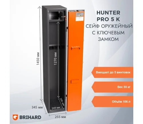 BRIHARD Hunter Pro 5 K BRIHARD Hunter Pro 5 K