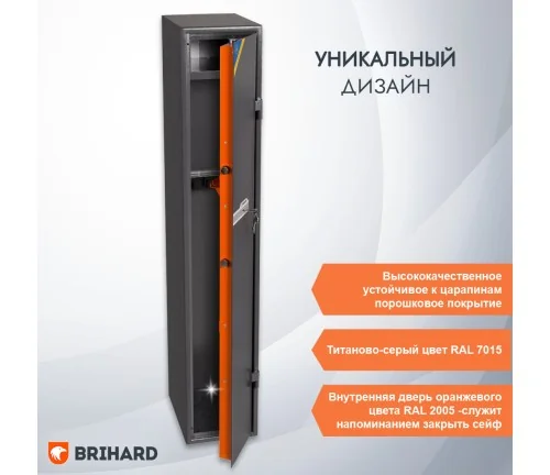 BRIHARD Hunter Pro 5 K BRIHARD Hunter Pro 5 K