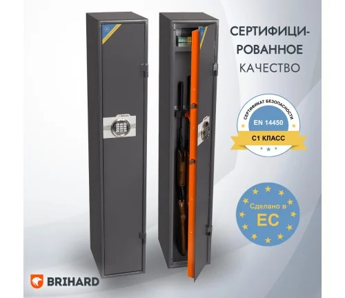 Brihard Hunter Pro 5 E Brihard Hunter Pro 5 E