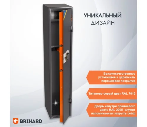 Brihard Hunter Pro 5 E Brihard Hunter Pro 5 E