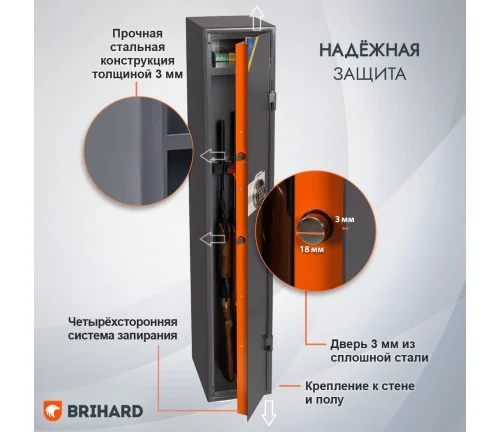 Brihard Hunter Pro 5 E Brihard Hunter Pro 5 E