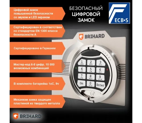 BRIHARD Hunter Pro 6 E BRIHARD Hunter Pro 6 E