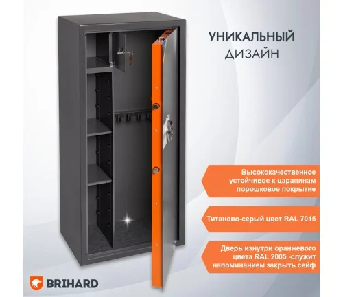 BRIHARD Hunter Pro 6 E BRIHARD Hunter Pro 6 E