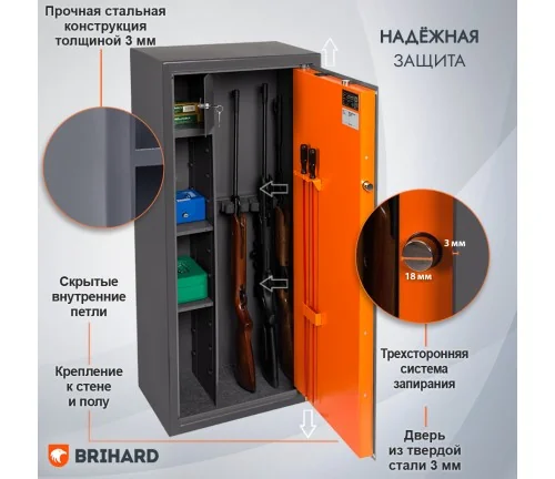 BRIHARD Hunter Pro 6 K BRIHARD Hunter Pro 6 K